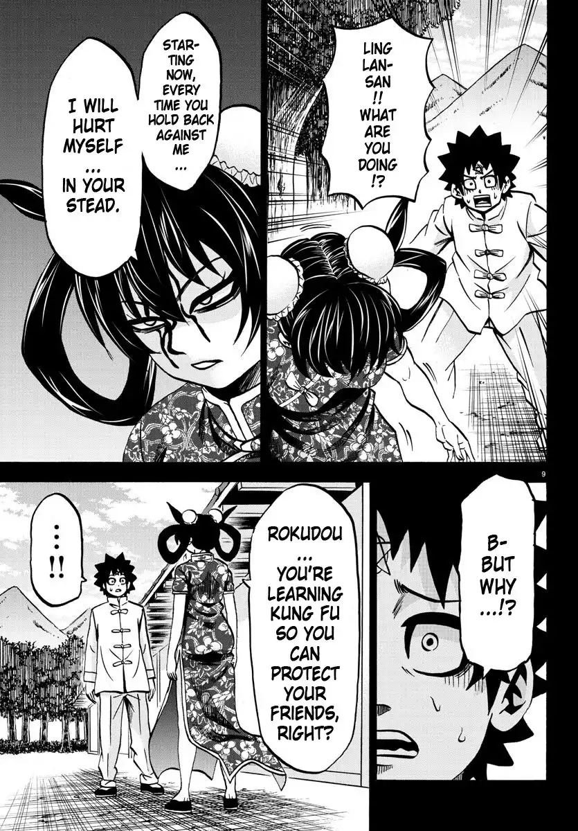 Rokudou no Onna-tachi Chapter 125 9